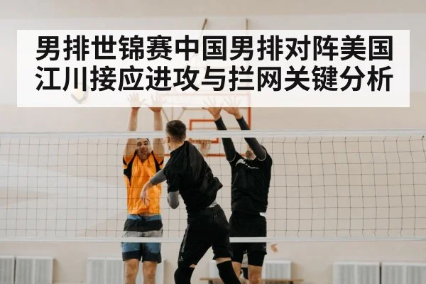 volleyball block at net